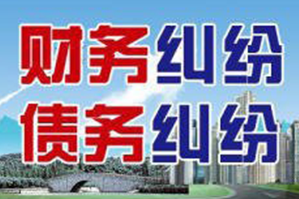 失信借款者拖欠款项的惩罚措施